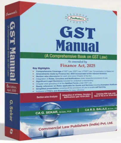 GST Manual (A Comprehensive Book on GST Law)